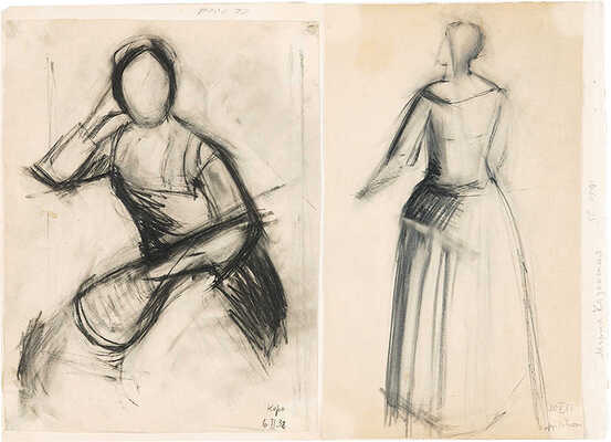 Казанская Мария Борисовна. Четыре женские фигуры